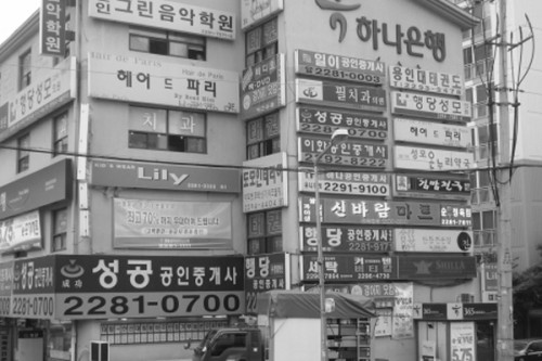 간판의 종류에 대해 알아보자