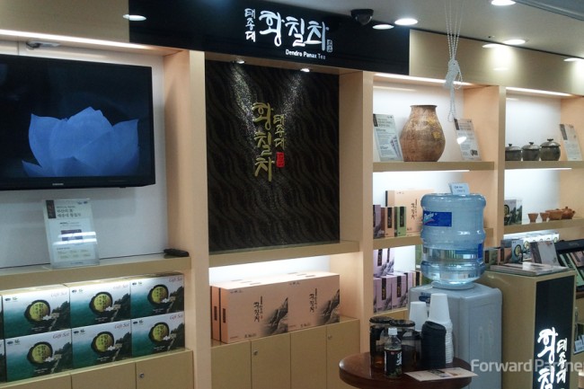 태종대 황칠차