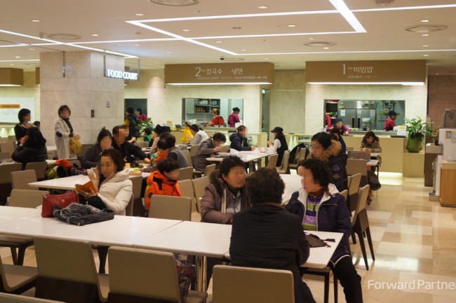 롯데백화점 부산본점 식당가