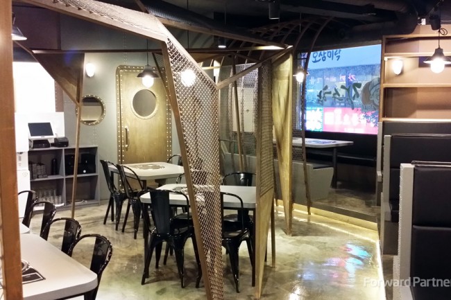 석이네 잠수함 (화명점)