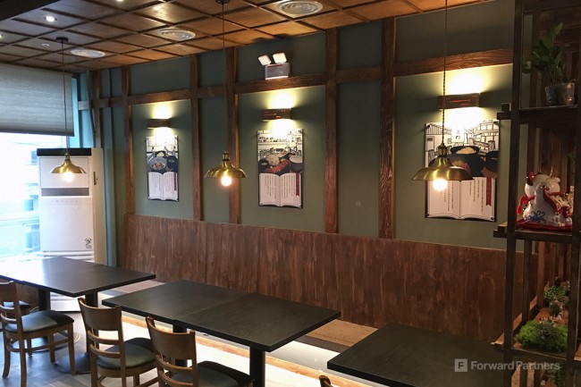 이자와 (마산점)